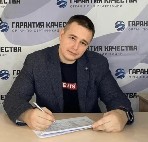 Евгений Секерин